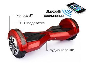 Гироскутер Smart Balance Transformer LED 8" Черная молния