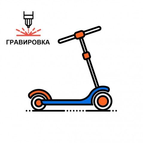 ГРАВИРОВКА СЕРИЙНОГО НОМЕРА И СЕРТИФИКАТ