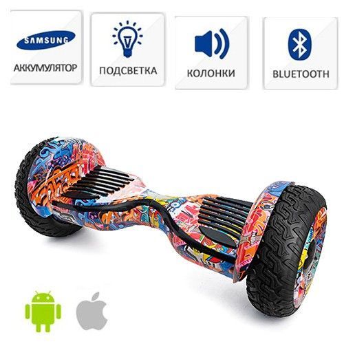 Гироскутер Smart Balance Cross-Country 12 дюймов Граффити Оранжевый (Самобаланс + Приложение)