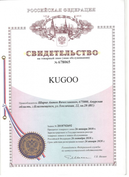 Электросамокат KUGOO ES2 Белый + Гидроизоляция